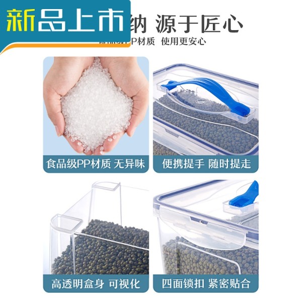 haoyangdao食品级冰箱大容量保鲜盒收纳盒子