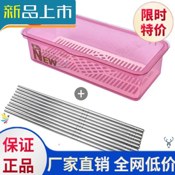 haoyangdao。筷子盒商用餐厅长方形收纳盒子