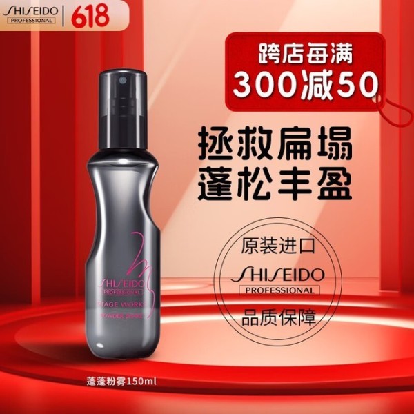 女士美容秘籍：三大蓬蓬粉产品测评，打造梦幻柔顺发型指南