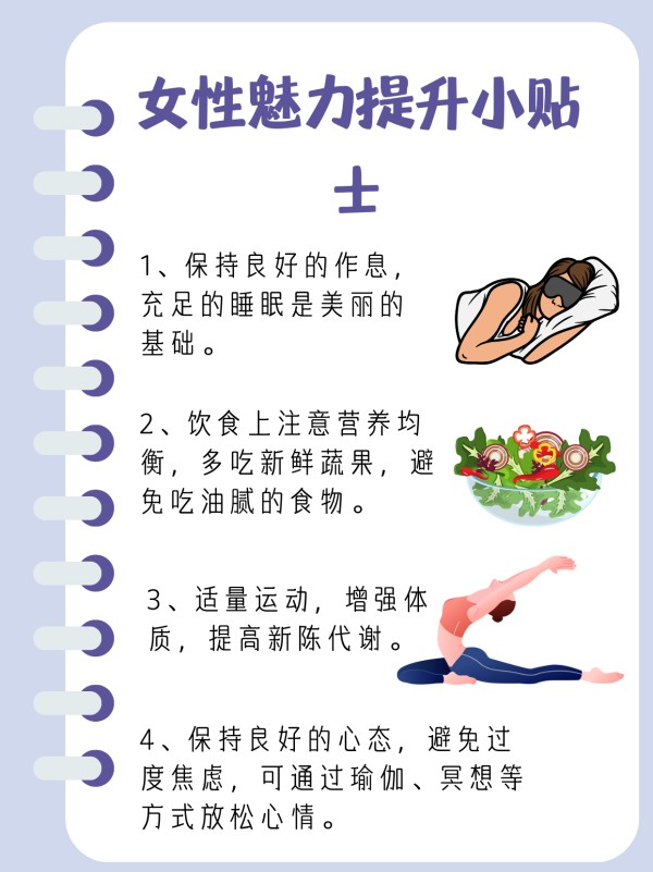 雌激素美容秘籍：雌二醇凝胶让你更美？