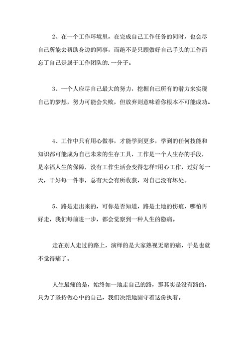 如何通过感悟幸福课程的句子提升生活品质？常见问题有哪些？