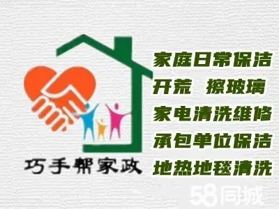 店主头像