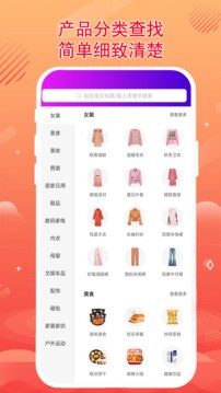 秘券联盟安卓版