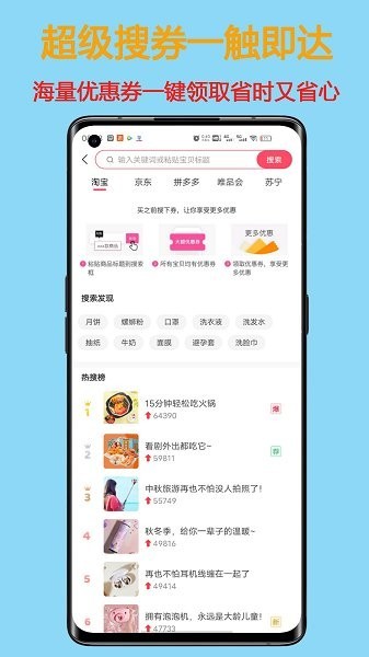 秘券生活官方 v8.4.1 安卓版 0