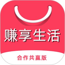 赚享生活