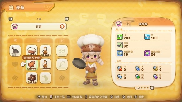 游侠网5
