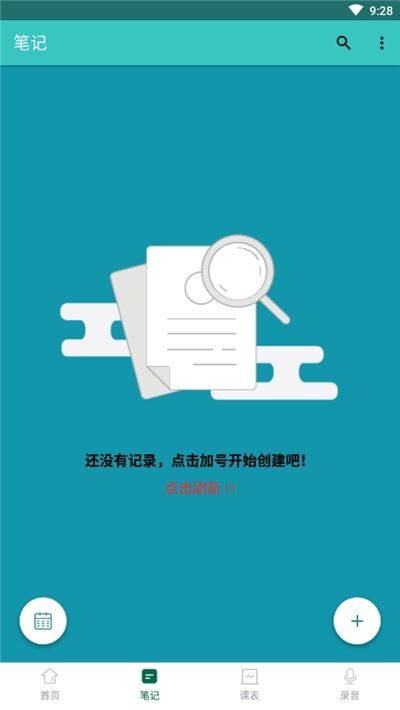 学习辅导