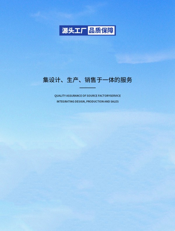  朝阳区环氧地坪施工主框架图