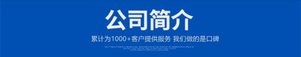  朝阳区环氧地坪施工公司简介