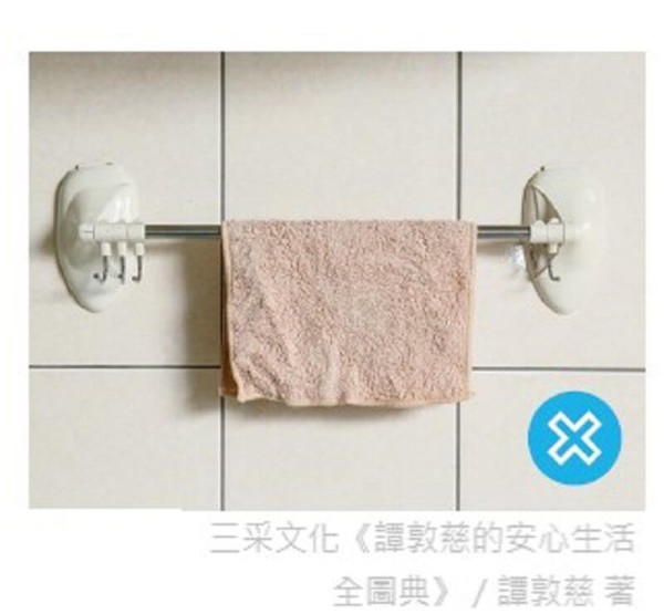 浴廁聰明清潔法