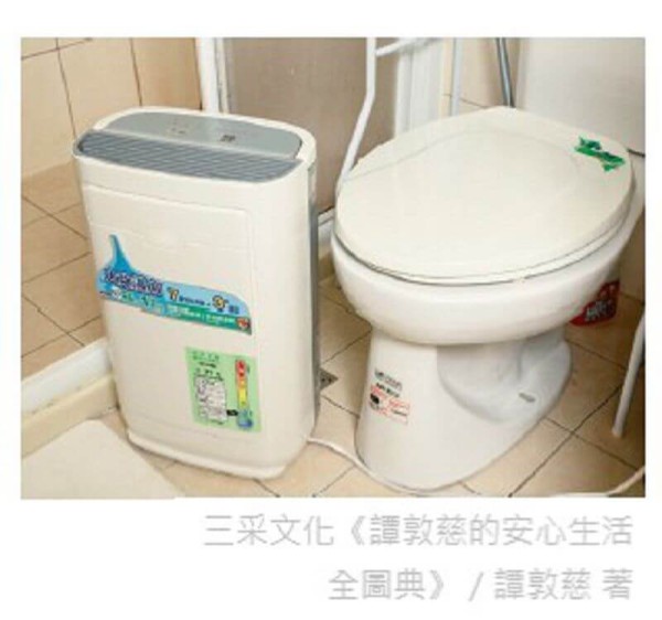浴廁聰明清潔法