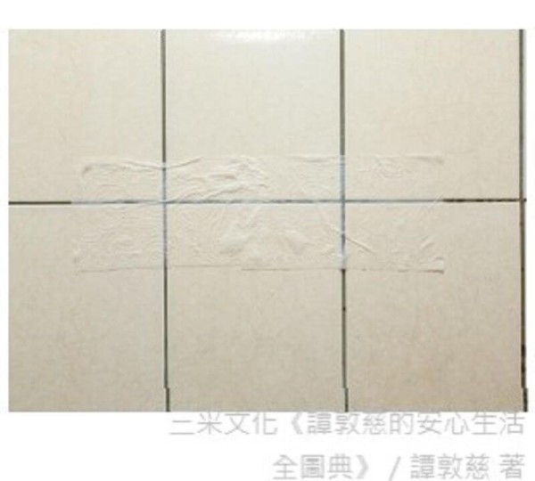 浴廁聰明清潔法
