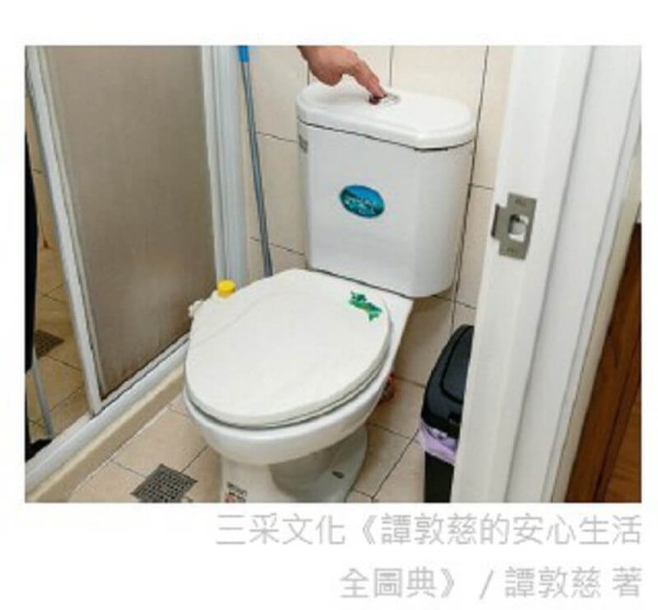 浴廁聰明清潔法