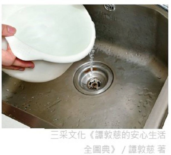 浴廁聰明清潔法