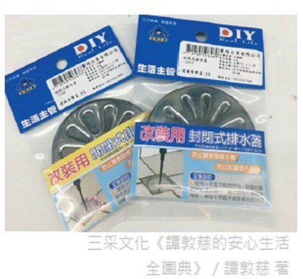 浴廁聰明清潔法