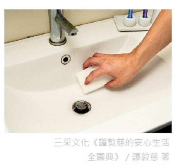 浴廁聰明清潔法