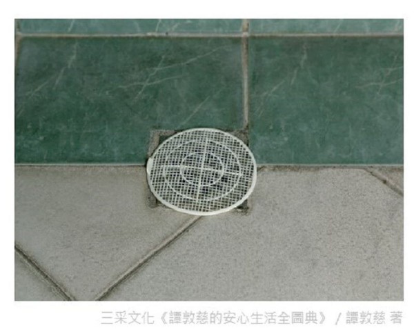 浴廁聰明清潔法