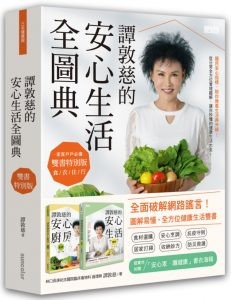 譚敦慈