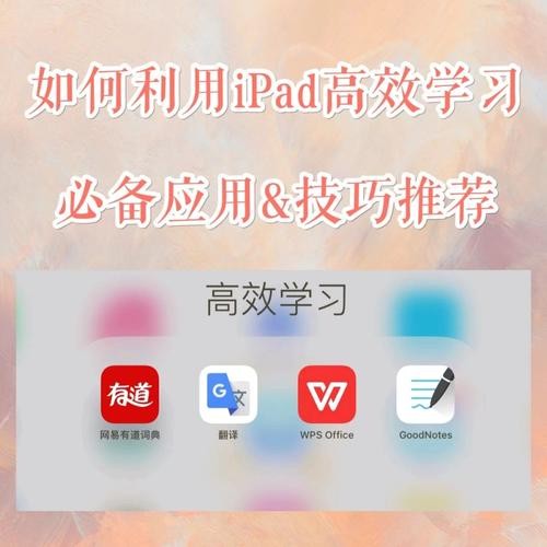 小优App如何利用智能化工具实现高效学习与生活规划