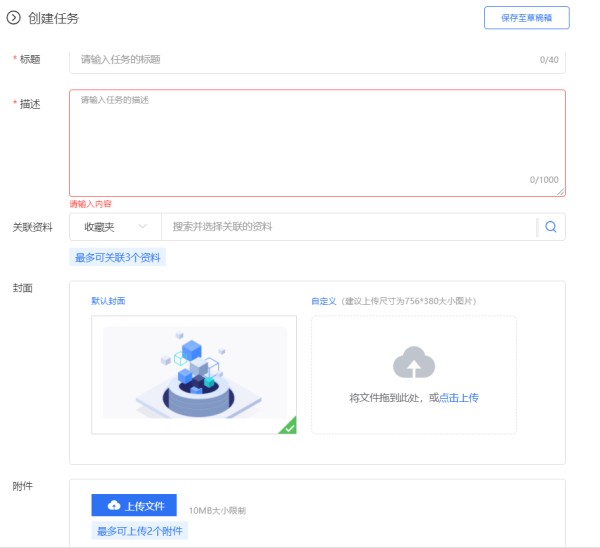 如果能在家里上班该有多好啊.png