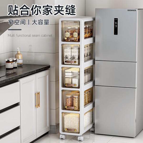 夹缝收纳柜抽屉式家用冰箱窄边厨房置物架卫生间窄缝多层储物柜子实付68.8元