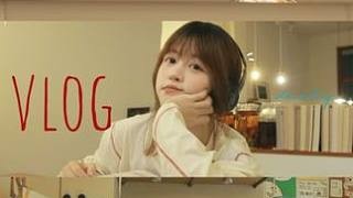 独处vlog.试着这样布置生活！ 假期快乐呀大家！ #碎碎念 #日常vlog #我的生活日记 #日