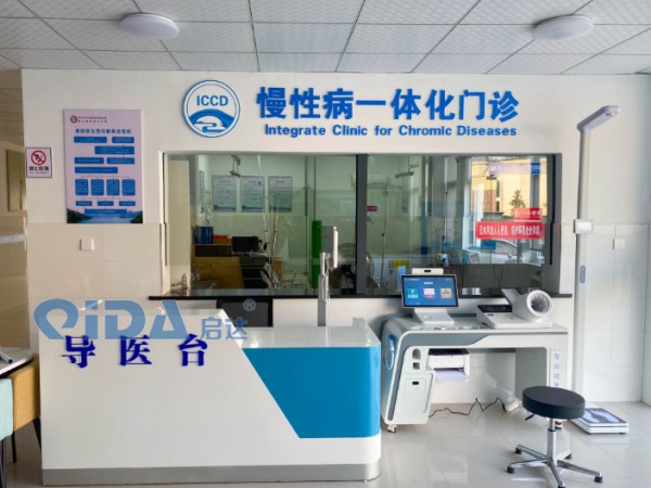 公共卫生健康体检一体机-智能健康小站-价格,智能健康小站