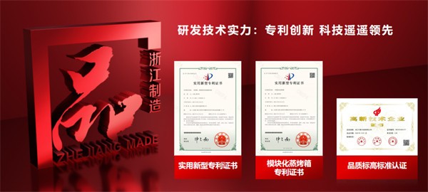 国厨大牌 品质保障