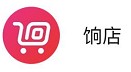 购物便宜的网站有哪些软件(适合学生党的购物app)