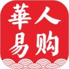 华人易购