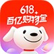 购物商城app大全-购物商城app哪个好截图
