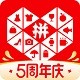 购物商城app大全-购物商城app哪个好截图
