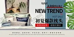 床上用品家具简约海报图片 【酷图网】床上用品,促销,促销海报,家纺,床垫,家纺促销,家居,家居促销,室内用品,进口床垫,乳胶床垫,乳胶,创意海报,家装,家装海报,宣传单,装修,装修海报,家具海报,沙发,床,建材,家装节,造物节,家具背景,海报,淘宝海报,淘宝家具,海报设计,家居海报,商品,销售,生活用品,木质家具,欧式家具