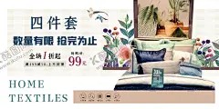 床上用品家具简约海报图片 【酷图网】床上用品,促销,促销海报,家纺,床垫,家纺促销,家居,家居促销,室内用品,进口床垫,乳胶床垫,乳胶,创意海报,家装,家装海报,宣传单,装修,装修海报,家具海报,沙发,床,建材,家装节,造物节,家具背景,海报,淘宝海报,淘宝家具,海报设计,家居海报,商品,销售,生活用品,木质家具,欧式家具,枕头,被罩
