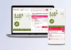淘宝天猫护肤促销通用直通车主图psd模板|淘宝,天猫,电器,促销,直通车活动,主图,唯美海报,小清新,生活用品,护肤,补水保湿,洁面乳,PSD源文件,分成图,可修改,通用素材模板,独孤一剑