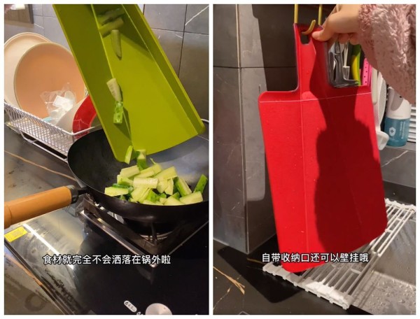 折叠式切菜板