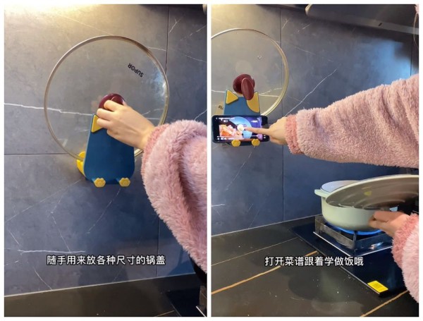 锅盖手机一体架