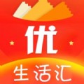 优优生活汇APP购物平台下载