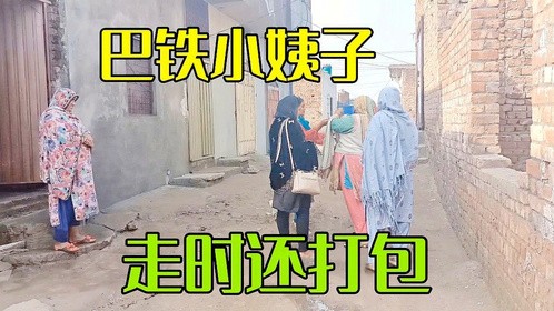 跟巴铁老婆回丈母娘家，做了点冰糖葫芦和茶叶蛋，给他们稀奇坏了