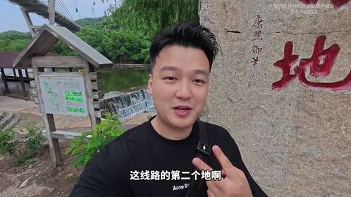 分享一条怀柔周末线路，吃喝玩住安排的满满登登！
