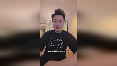 天津早点确实多，奈何胃口太小了