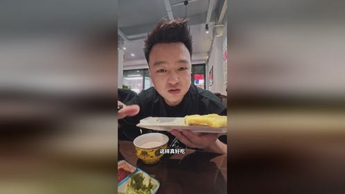 焙子是不是应该早上吃