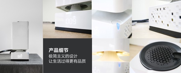 空气净化器
