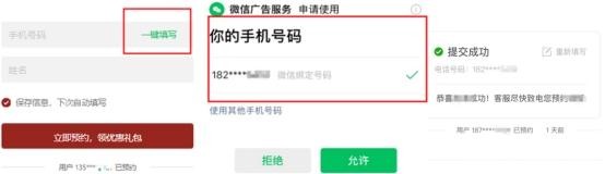 电动车行业之朋友圈广告营销攻略
