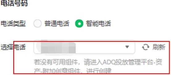 电动车行业之朋友圈广告营销攻略