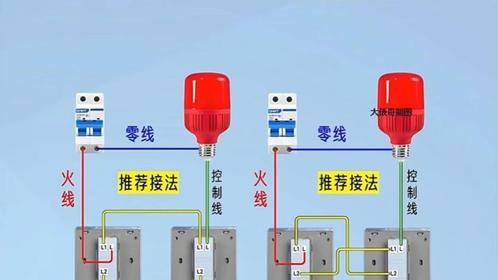 双控灯原来有三种接法，特别是第三种，很少见