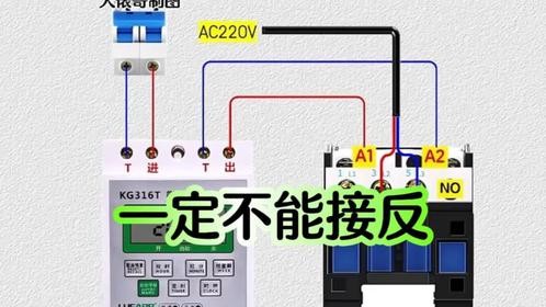 时控开关控制路灯，实物接线分享