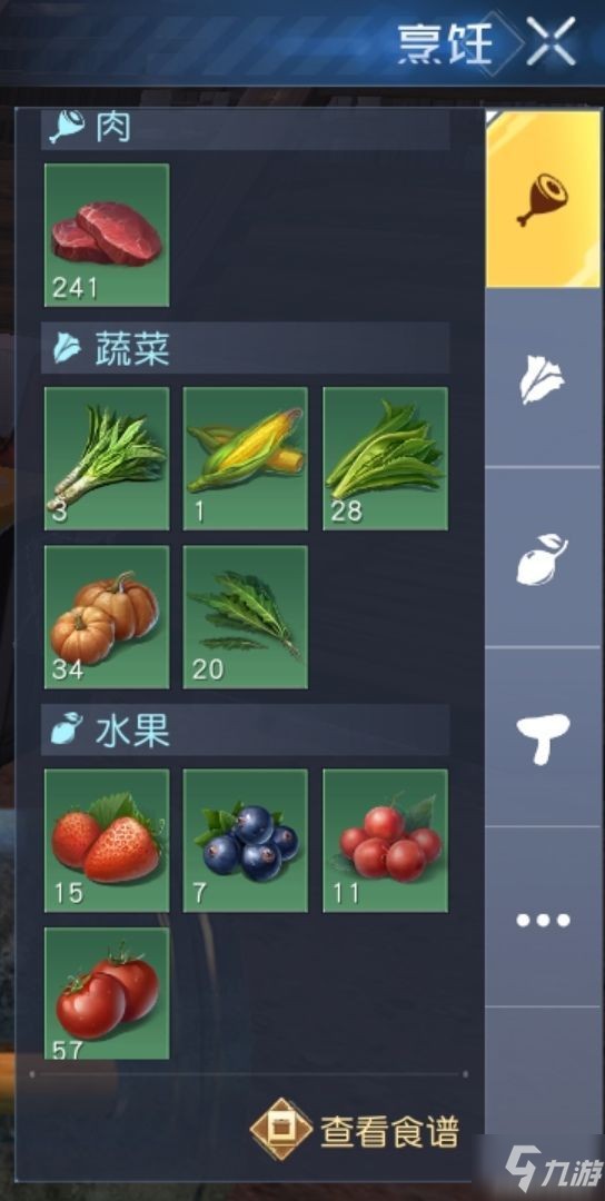 《黎明觉醒》生活烹饪技巧分享 食物食谱一览