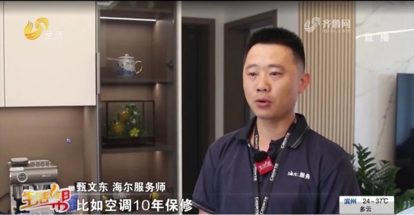 山东一对00后准夫妻618购家电节省超万元