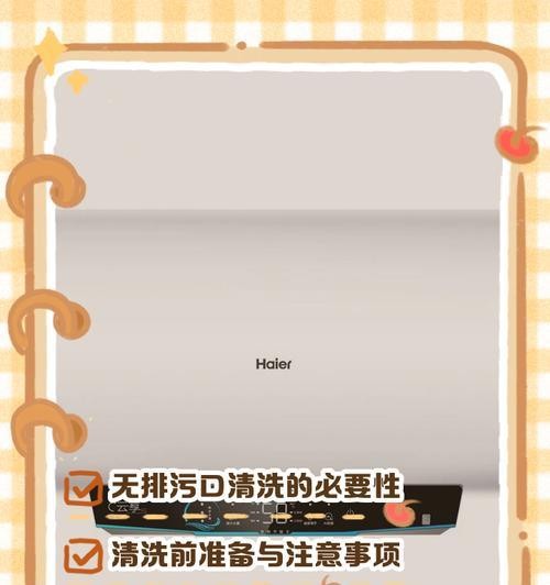 家居用热水器清洗方法是什么？ 第3张